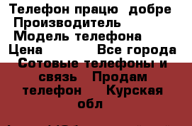 Телефон працює добре › Производитель ­ Samsung › Модель телефона ­ J5 › Цена ­ 5 000 - Все города Сотовые телефоны и связь » Продам телефон   . Курская обл.